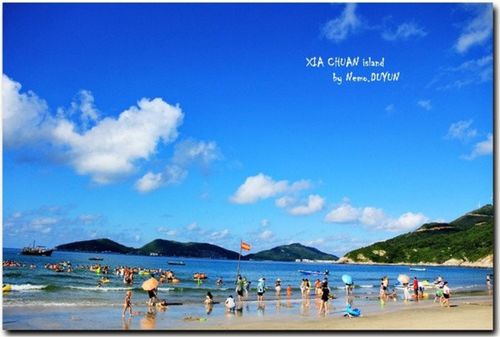 【neo地理】之:台山下川岛 -‖- 游走在内心的边缘