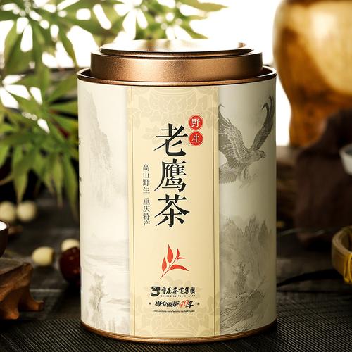 重庆特产野生老鹰茶解暑清热