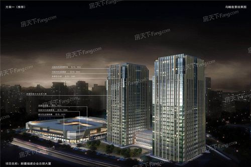 福建大厦