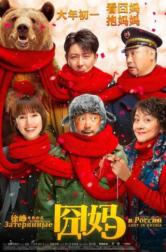 2020年春节档电影已全撤,如何拯救未来中国电影的票房?