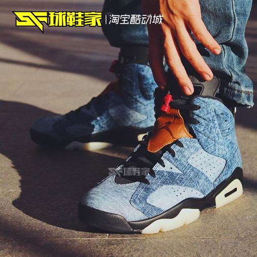球鞋家airjordan6aj6水洗丹宁深浅蓝男子篮球鞋cv5489401