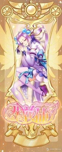 小花仙精灵王卡牌蒲菖花---锦堂