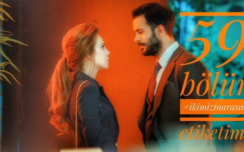 【土耳其】租赁爱情 run__defne&omer