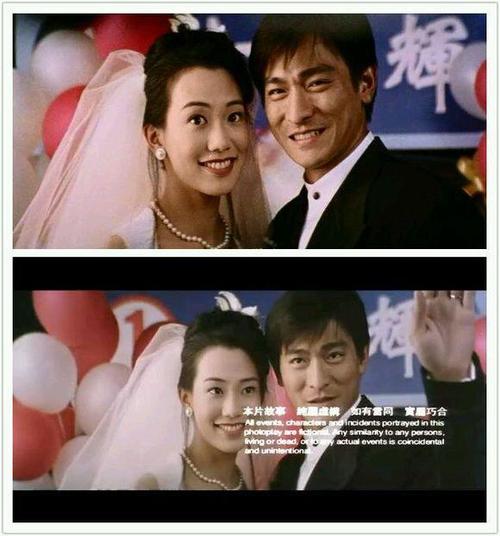 40,刘德华和周海媚合作1次: 《法内情》