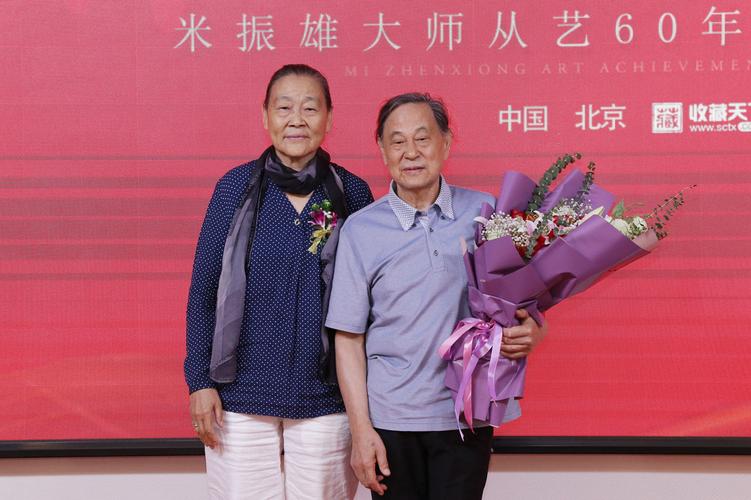 国工巧匠景泰艺生米振雄大师从艺60年成就展在京隆重开幕