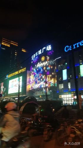 宝业东城广场图片