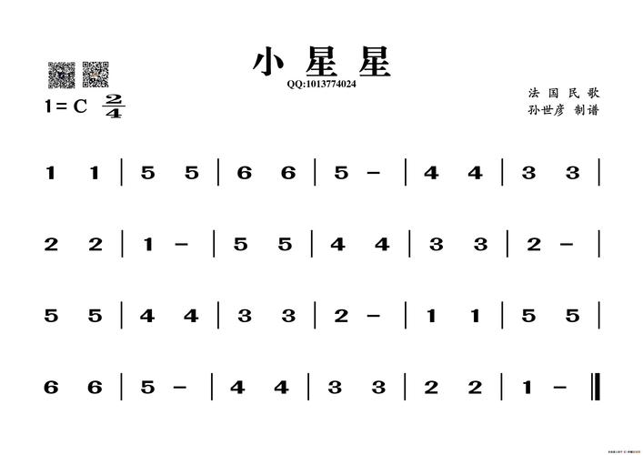 口风琴,目前可以吹奏"两只老虎""世上只有妈妈好""虫儿飞"小星星"等