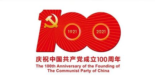 为党育人为国育才!龙岗教师三行诗献礼建党100周年