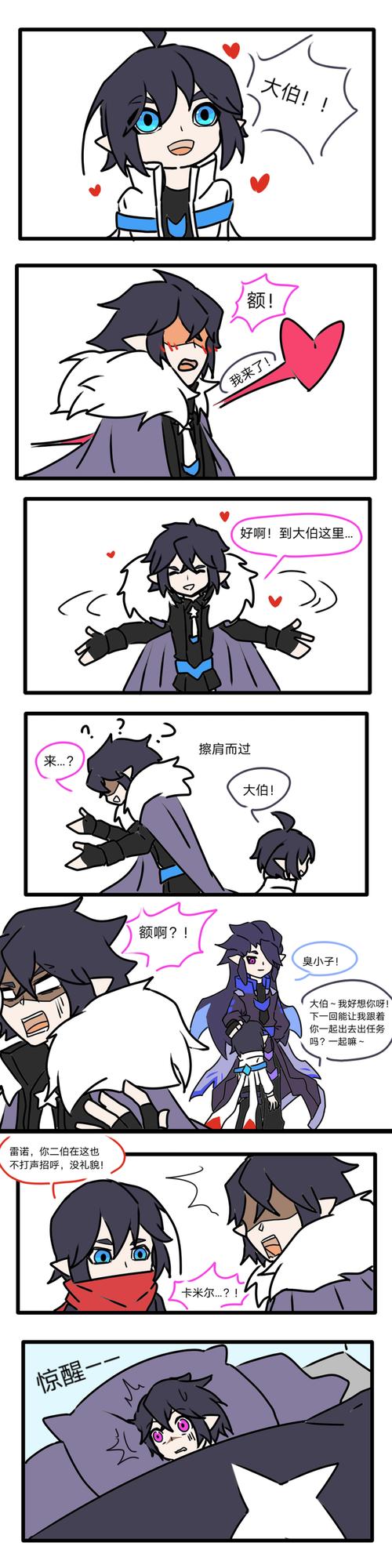 雷狮的噩梦vs卡米尔的噩梦