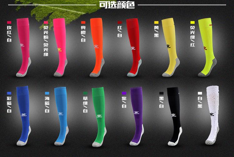 kelme卡尔美足球袜男成人儿童防滑长筒过膝运动袜加厚耐磨女球袜_7折