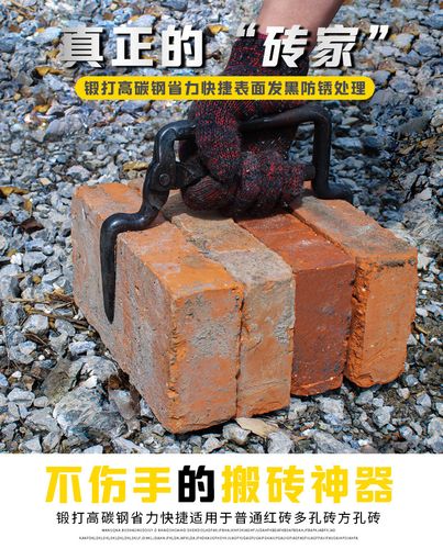 上海砖夹子搬砖钳多功能加粗大可调节卸砖钳红砖搬运工具搬砖神器