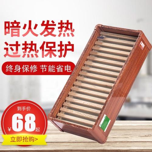 实木脚踩电烤炉脚踏式取暖器烤火箱家用节能暖脚部烤火器烤火炉.