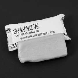 空调孔密封胶泥防水补墙洞防老鼠洞下水管道装修封堵泥