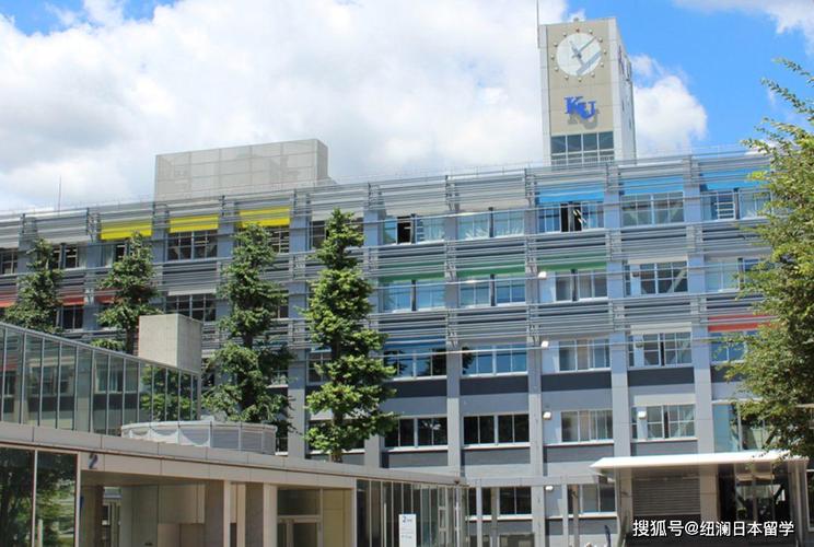 日本留学神奈川大学