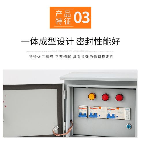 厂家供应 煤改电成套配电箱 201/304不锈钢户外防雨 冷轧钢