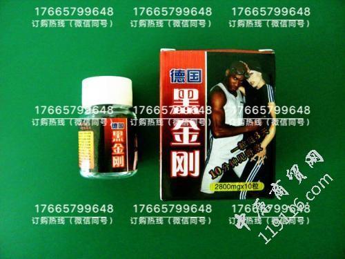 德国黑金刚详细价格说明真实效果为你揭秘