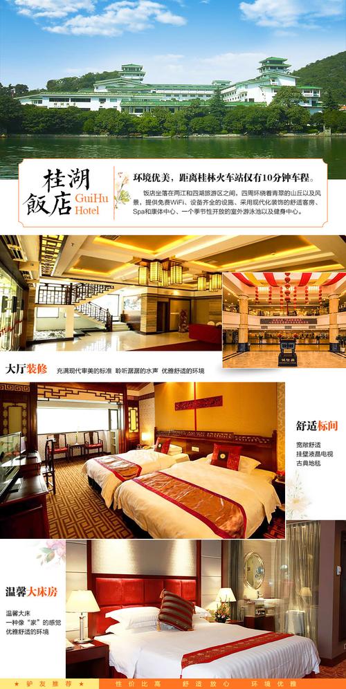 桂林 阳朔双动3日自由行