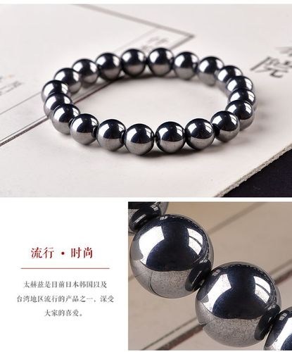 【宋词】天然太赫兹手链 太赫兹圆珠手串男女款 正能量手链 包邮