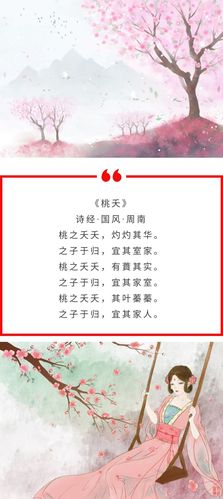 十五首诗词里的桃花|用我三生烟火,换你一世情缘