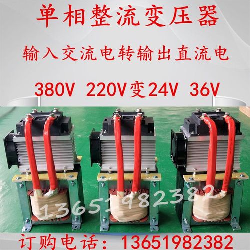 5kva8kva10千瓦交流220v变直流24v48v36v直流水泵专用整流变压器