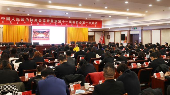 聚焦两会旗政协举办学习贯彻中央民族工作会议精神暨铸牢中华民族共同