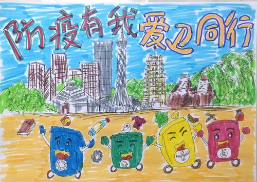 爱卫同行02助力防疫