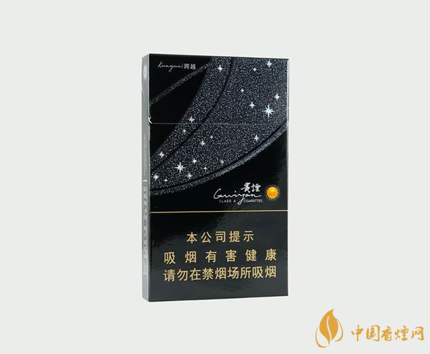 贵烟跨越细黑盒多少钱 贵烟跨越的价格2021