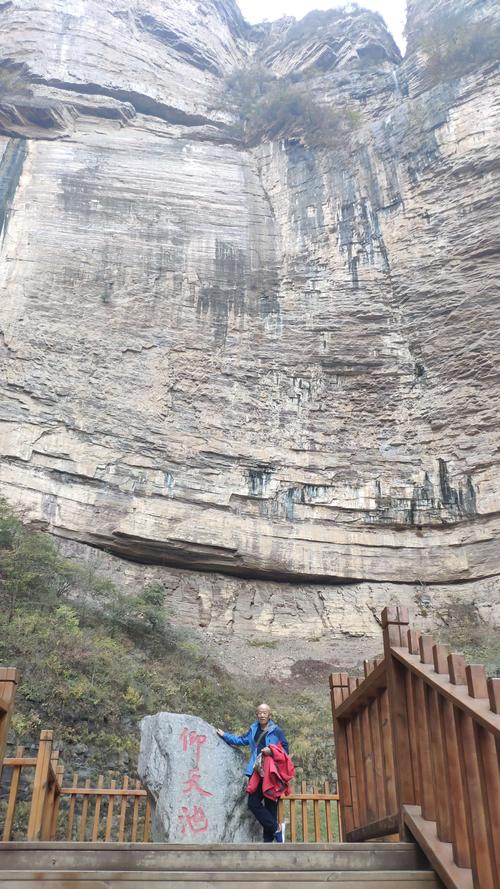 林州太行山大峡谷王相岩景区