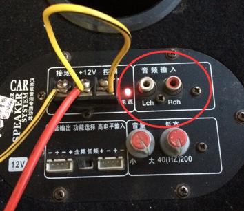 汽车低音炮音频输入怎么接啊!我想用手机连接上放!电源已经接通了