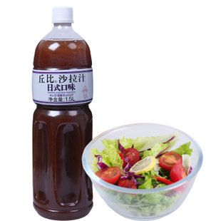 丘比沙拉汁1.5l*6瓶 日式口味 油醋汁 蔬菜水果 和风沙拉酱 色拉