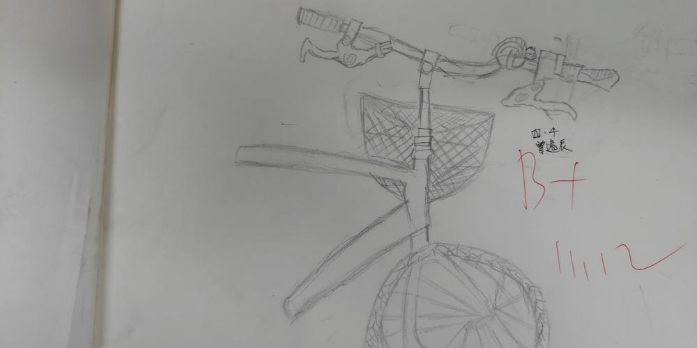 四年级第10课 自行车局部写生