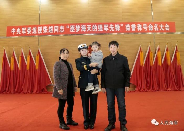 张超牺牲五周年,妻子写下催泪长文
