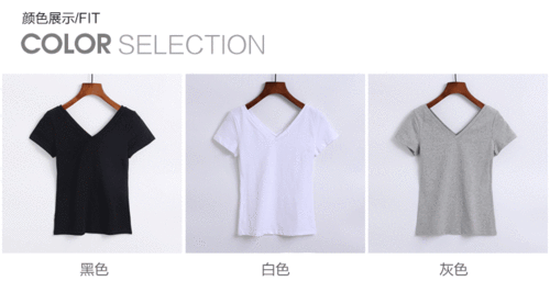 同款黑色v领短袖t恤女夏大领口修身紧身鸡心领低领半袖上衣潮-定制