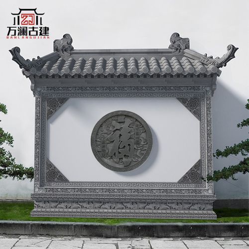 砖雕圆形福字砖雕仿古中式浮雕古建影壁墙装饰青砖墙