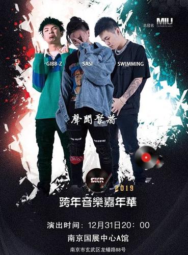 声闻聚将 sevengurus