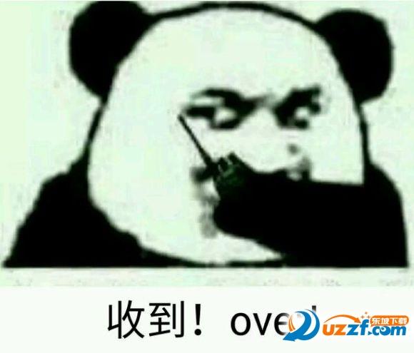 日常保持小火苗收到请回复over表情包无水印完整版大火苗小火花