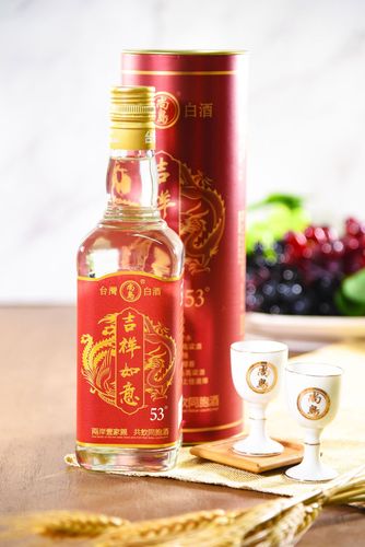 尚岛吉祥如意高粱酒53度台湾喜宴金门高粱酒批发代理