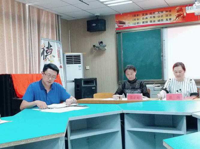 前进路小学张春森校长宣读两项市级课题的立项通知书.