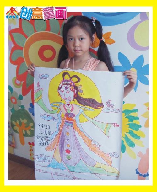 10秋梦彩高级班第一次美术活动—嫦娥姐姐