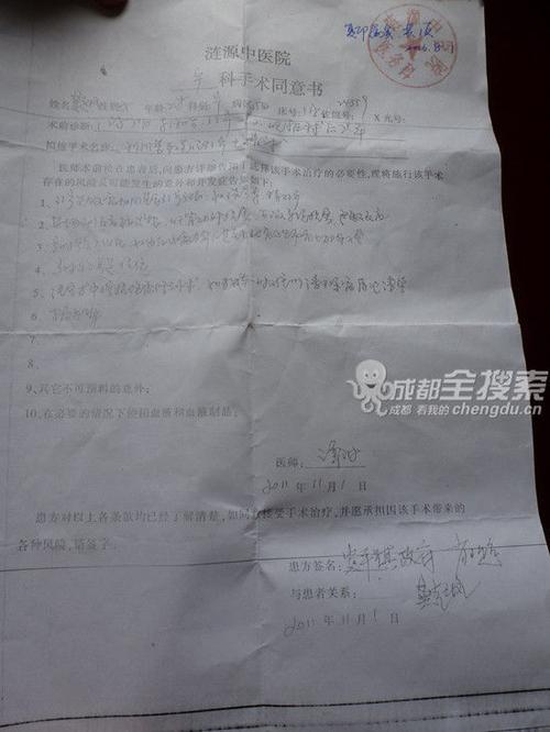 但邵阳市脑科医院主治医生龚高钦告诉记者:"根据我的诊断,她的脑瘤