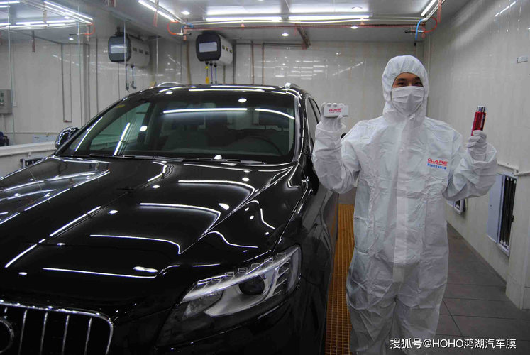 hoho鸿湖汽车膜科普:汽车漆面养护方式的区别
