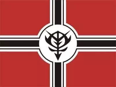 side3正式独立,成为吉翁公国0069年带领殖民卫星side3的人民揭竿而起