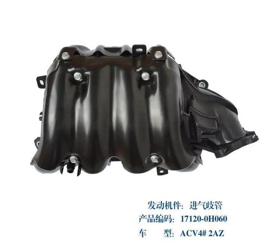 2,进气歧管