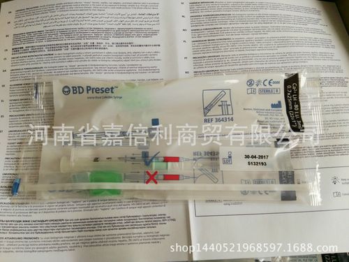 bd动脉采血器动脉血气针364314医用耗材进口采血器