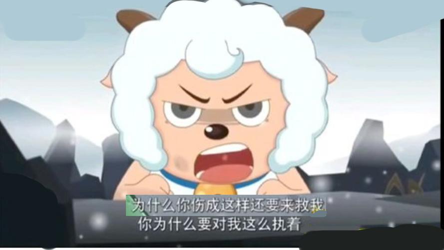 国漫:灰太狼为什么"不吃羊肉",原因让喜羊羊感动,网友哭了!
