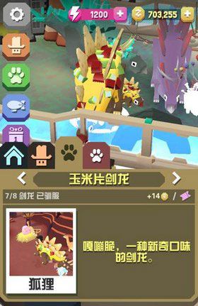疯狂动物园稀有动物怎么获得稀有动物介绍攻略