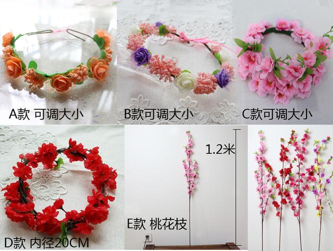 仿真花花环桃花环樱花环塑料假花环头环旅游景点花环pe桃花节游玩