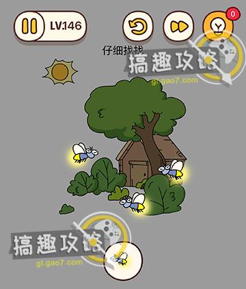 烧脑大师脑洞我最大第146关攻略仔细找找