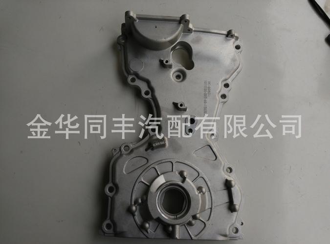 东风小康c37/dk13发动机机油泵(vvt)带孔正厂配套厂价