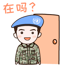 萌萌哒的表情包快来get一下